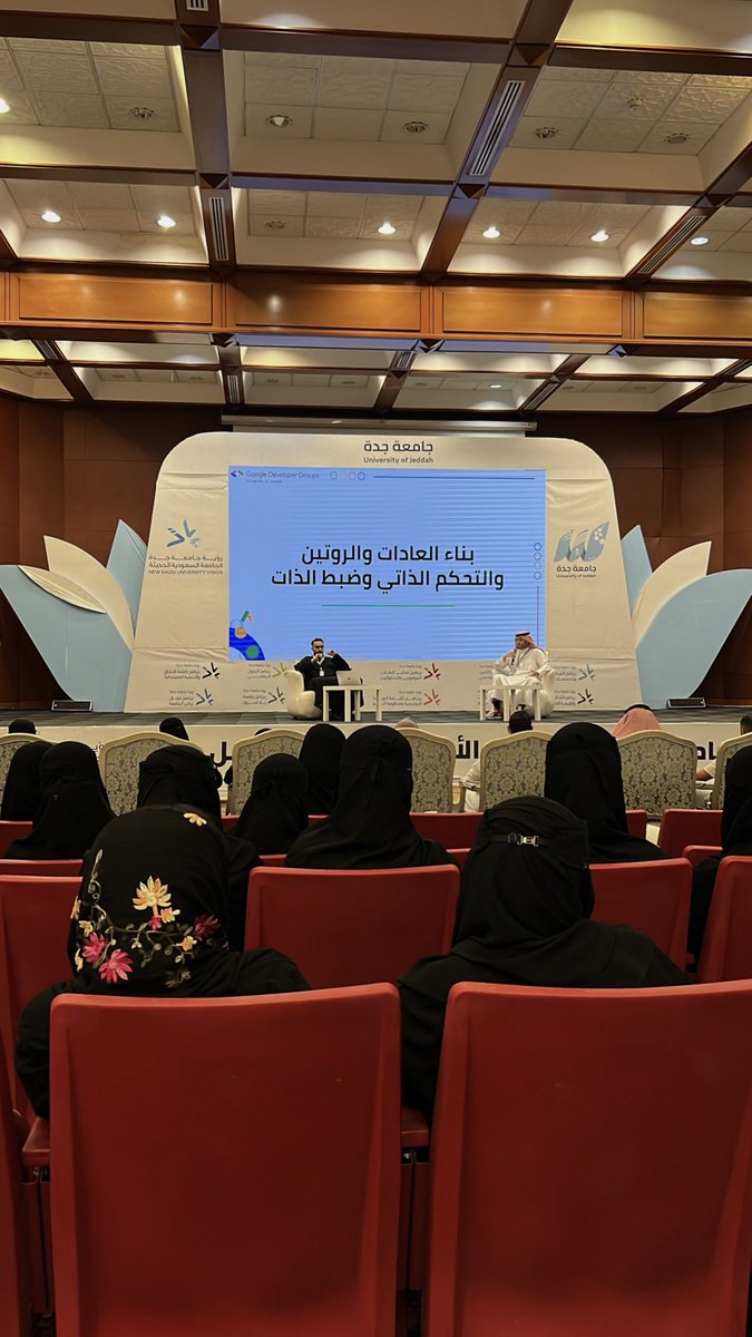 danah alshehri tweet media