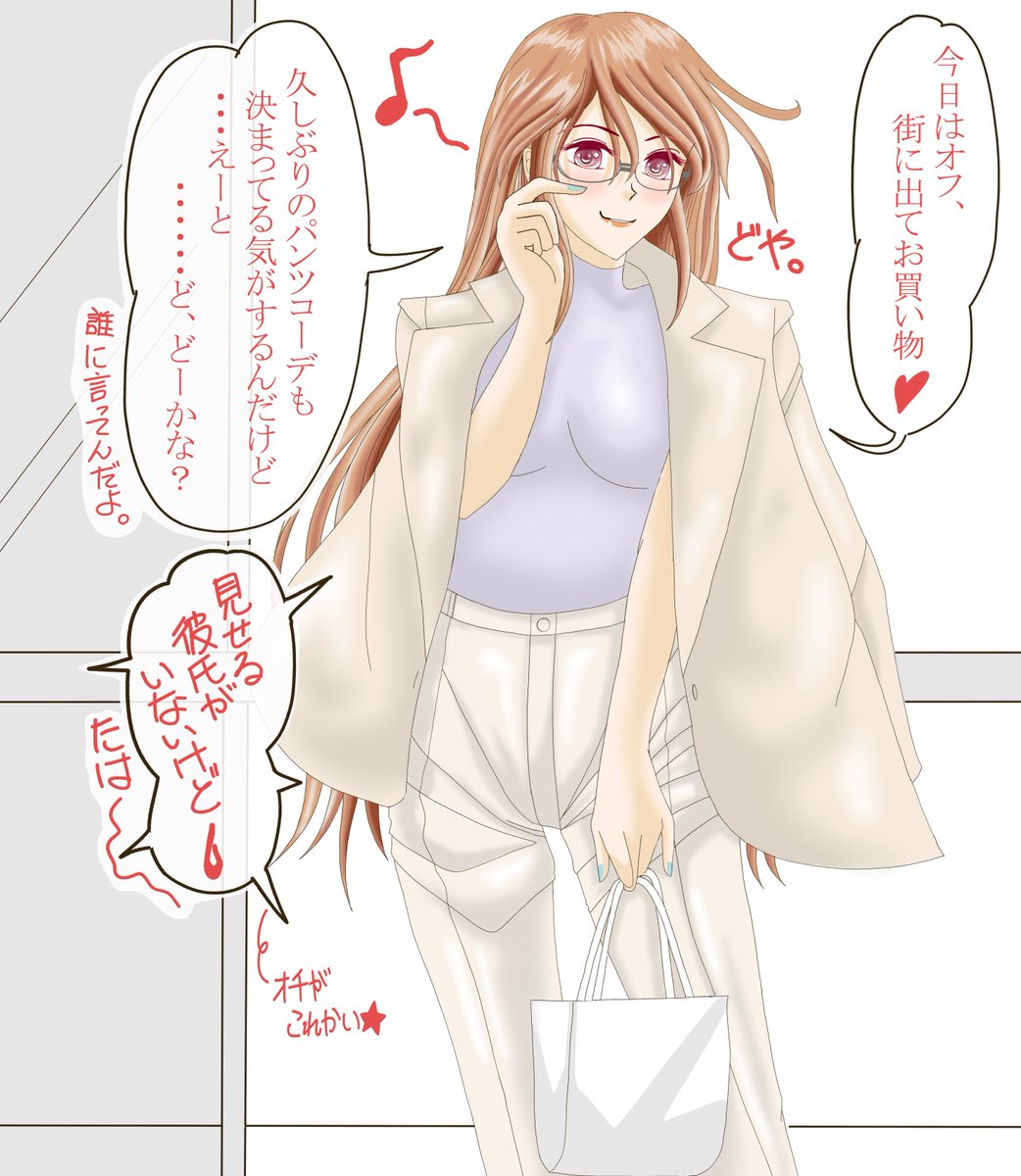 このお話は、
中途採用の新人くん目線で『主人公マリエル部長の表情(?)とか仕草(!)』を楽しんでいただく作品です♪
(毎週月曜、カラー1p更新)
👉マリエルの前職…こーだったの(?!)連載☆
【マリエル部長は下僕を探してる。(第83回)】
(Season4-p6 #マリエル部長)