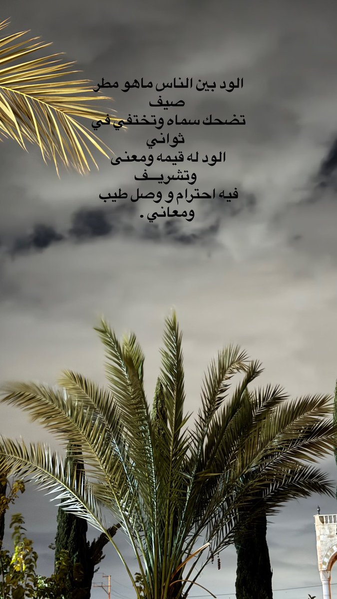 a1l_1l's tweet photo. ١٢:٢٨ https://t.co/AhYGXovNZF