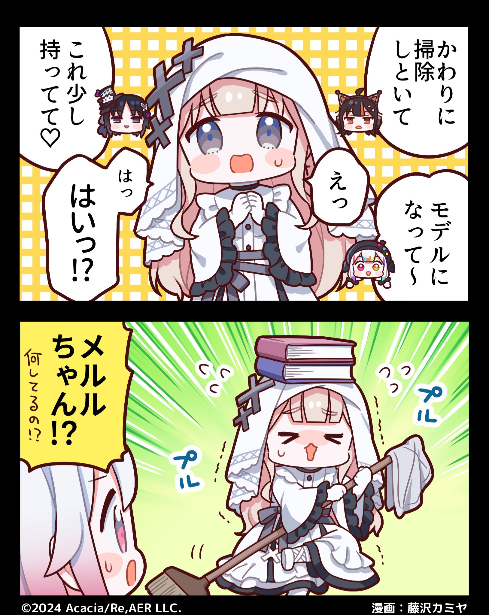 氷上メルル 魔法少女ノ魔女裁判 まのさばイラスト色紙 魔法少女ノ魔女