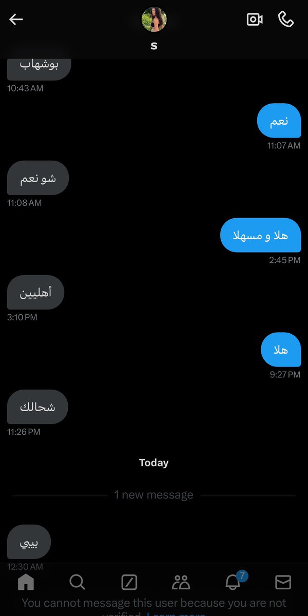 شهل اشكال🤣🤣🤣