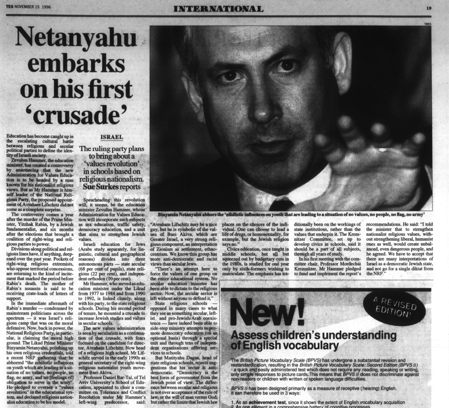 Times educational supplement on Netanyahu (1996)
