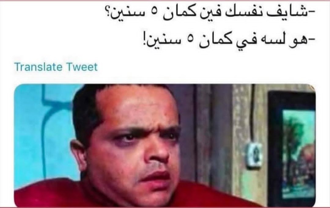 يالهوييييي !!!

#محمد_رحيم #كريستيانو_رونالدو #حضرموت #صباح_الخير #صورة_ملف_شخصي_جديدة #WinterAhead #الاتحاد