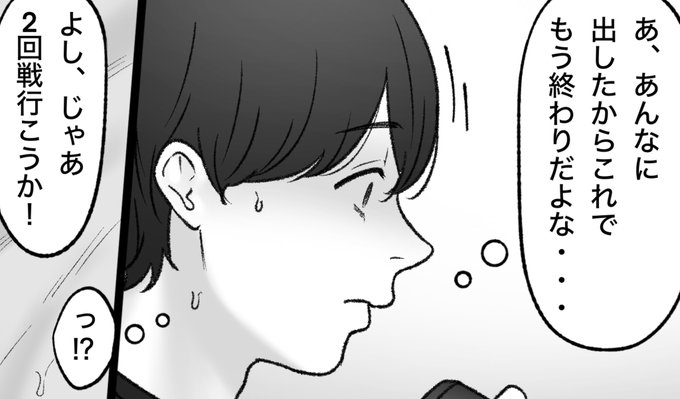 一枚追加しました🙇🏻‍♂️
pixivFANBOXで隣の君はを公開しました! https://t.co/PjoIOCxSlO 