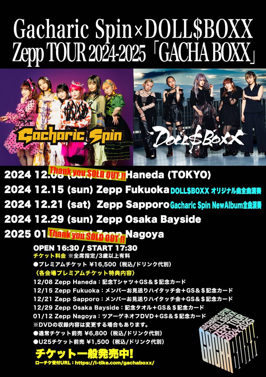 qUcrHISv0x753jH's tweet image. 今日のテンションブチアゲナンバー‼️
Gacharic Spin - Lock On!!
youtu.be/BO3PYdCrH6E?fe…
(Official Live Video)
#GacharicSpin 
#ガチャリックスピン
#LockOn!!
#2024100915thAnniversaryFullAlbumリリース
#Feast 
#20242025ZeppTOUR 
#GACHABOXX 
l-tike.com/concert/mevent…