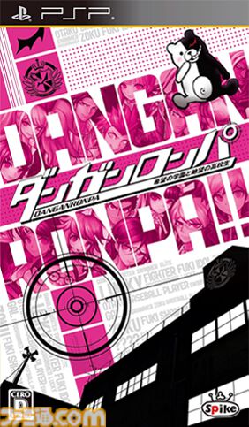 famitsu's tweet photo. 【今日は何の日？】
2010年11月25日『ダンガンロンパ 希望の学園と絶望の高校生』が発売。今年で14周年
https://t.co/1etysAv4dd

尖りまくったキャラたちがくり広げる命がけの学級裁判。口コミで大ヒットし、ファンに愛される人気シリーズになった。

#ダンガンロンパ

#ダンガンロンパ https://t.co/KXQtJEZH4B