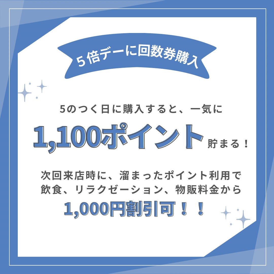 大東洋メンズサウナ (@daitoyo_mens) / X