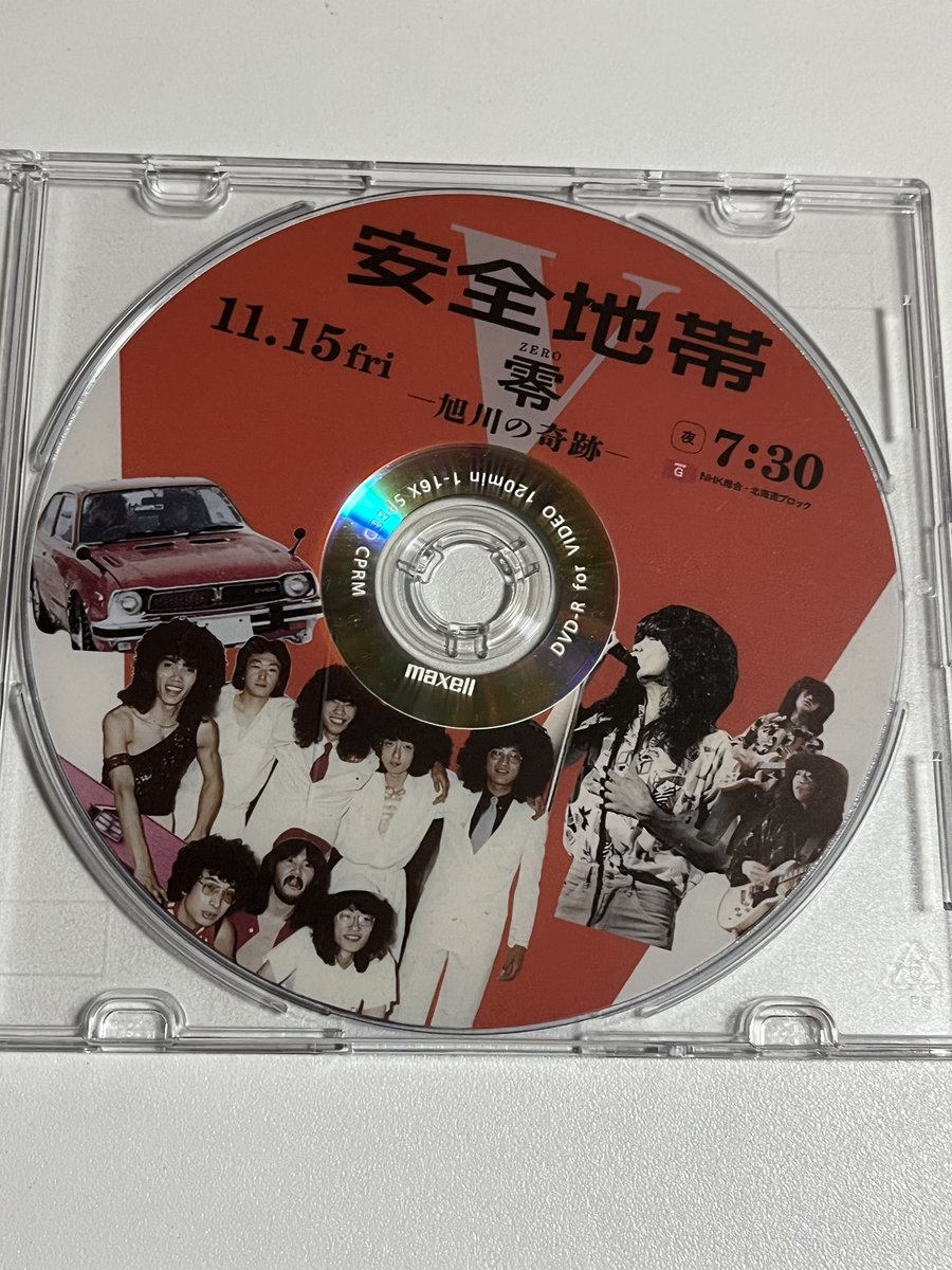 安全地帯ZEROそれぞれの思いで感動❣️永山のスタジオ時代で8人ですが