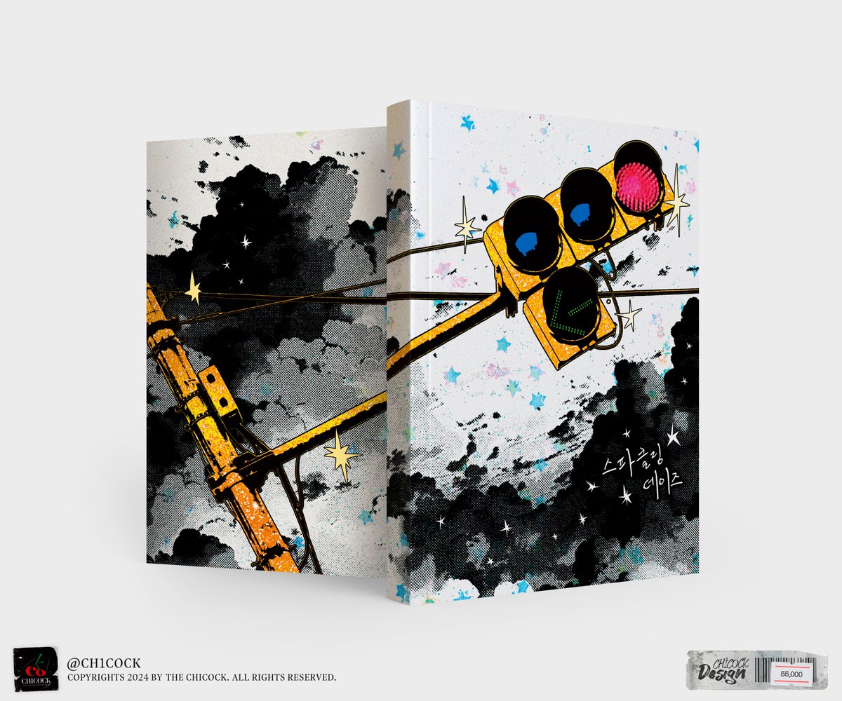 🍒
레디메이드 디자인표지 분양
<스파클링 데이즈>  

posty.pe/hwlg94