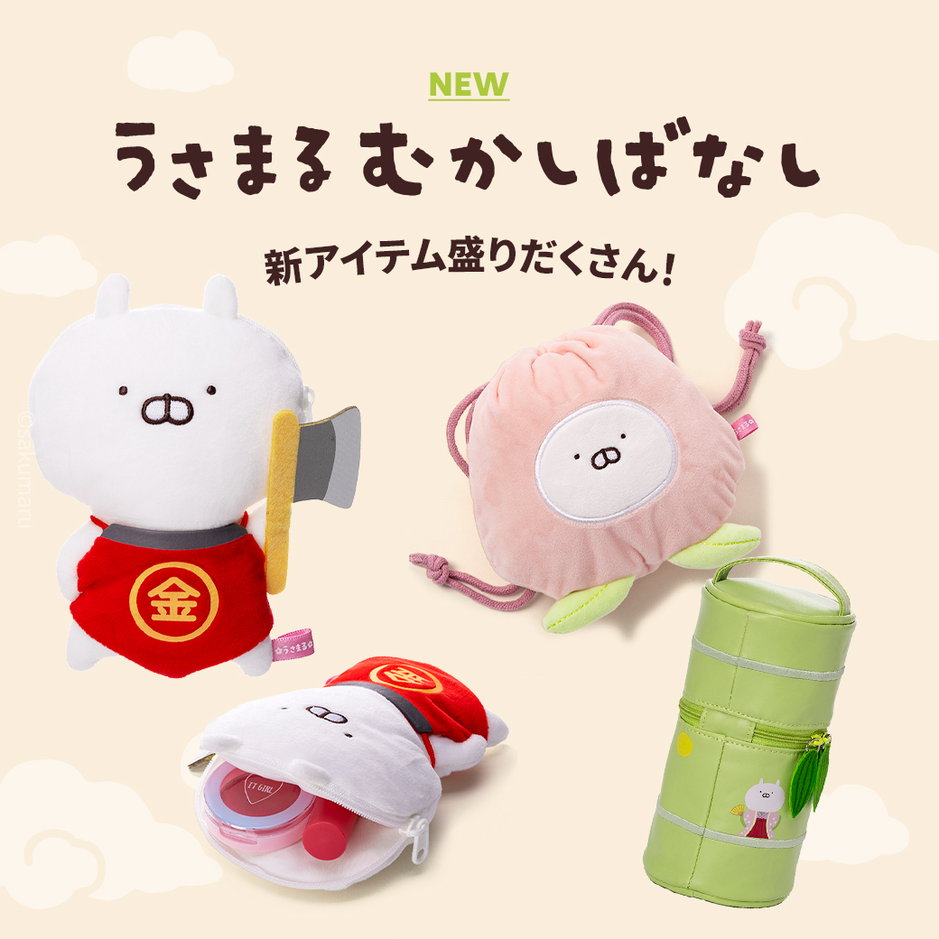 LINE FRIENDS SQUARE Japan公式 on X: 