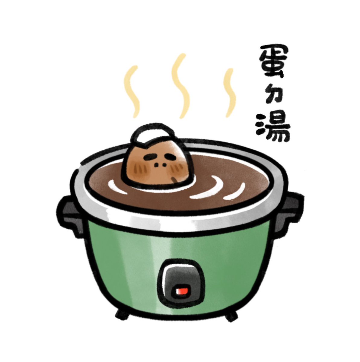smily0347's tweet photo. 茶葉蛋泡湯♨️越滷越香ㄌ

茶葉蛋の温泉浴💛 https://t.co/vUq0aRm87f