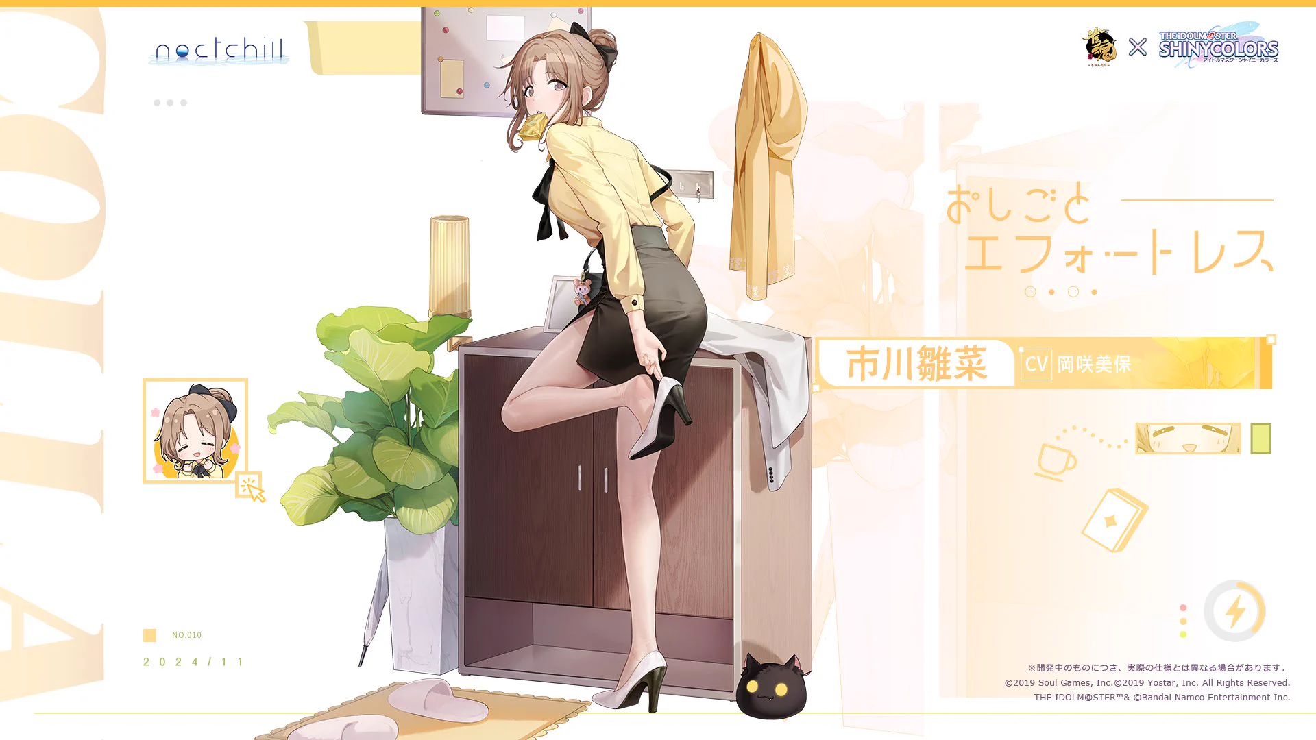公式】雀魂-じゃんたま- on X: 