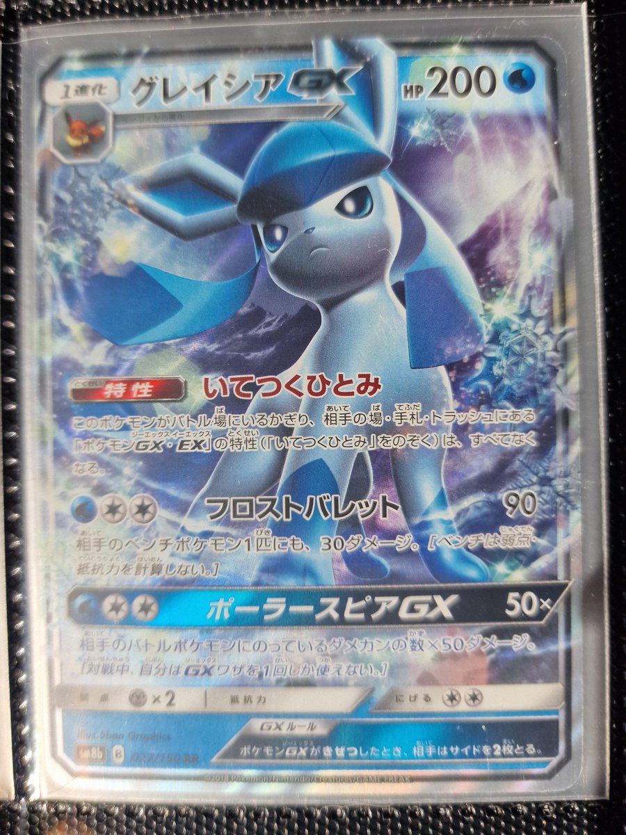 TCG heaven ! tweet media
