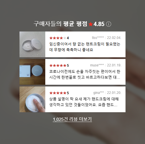 까슬까슬 버석버석
참을 수 없는 건조함 이제 안녕👋

듬뿍듬뿍듬~뿍 바르시라고 

<동구밭 시어버터 핸드크림 2개 선물>

RT + 팔로우 = 5분 선정✨

🎀꾸덕뽀송 슥-삭 스며드는
벨벳 같은 보송보송함🎀 

함께 경험해보세요! 
donggubat.club/4i6oi7A

📆11월 26일(화)까지 참여 
🤲11월 27일(수)