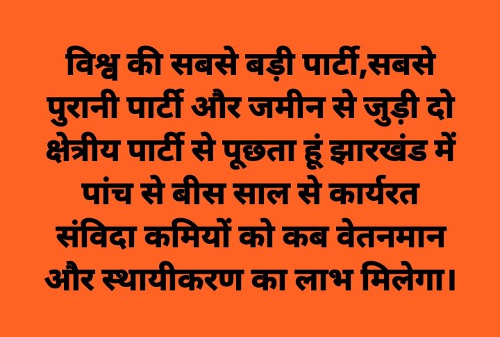 Ashishkrgupta90's tweet photo. @MithileshJMM https://t.co/7nH38iAgWf