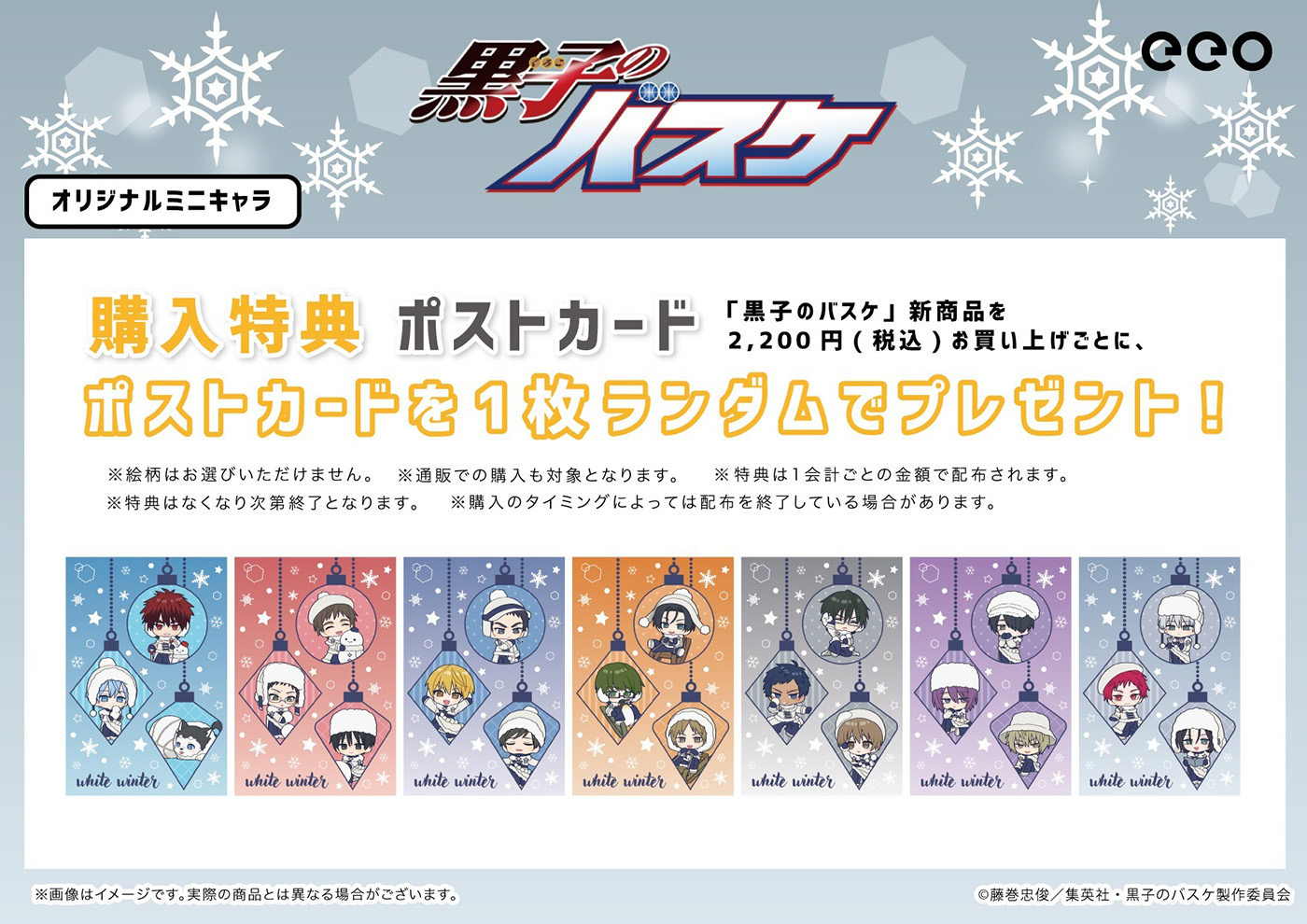 株式会社A3 総合イベント情報 on X: 