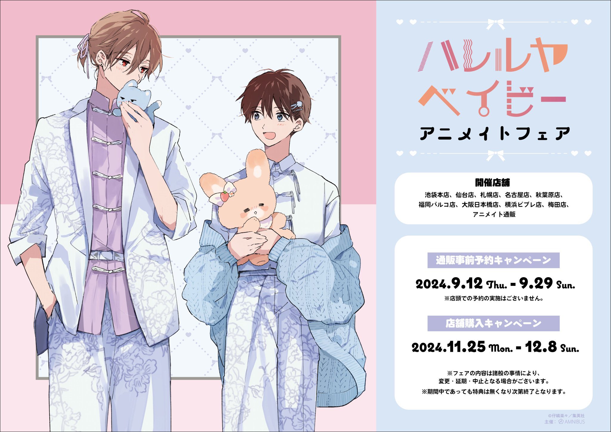 Amazon.co.jp: ハレルヤベイビー lafary 仔縞楽々 チェキ風