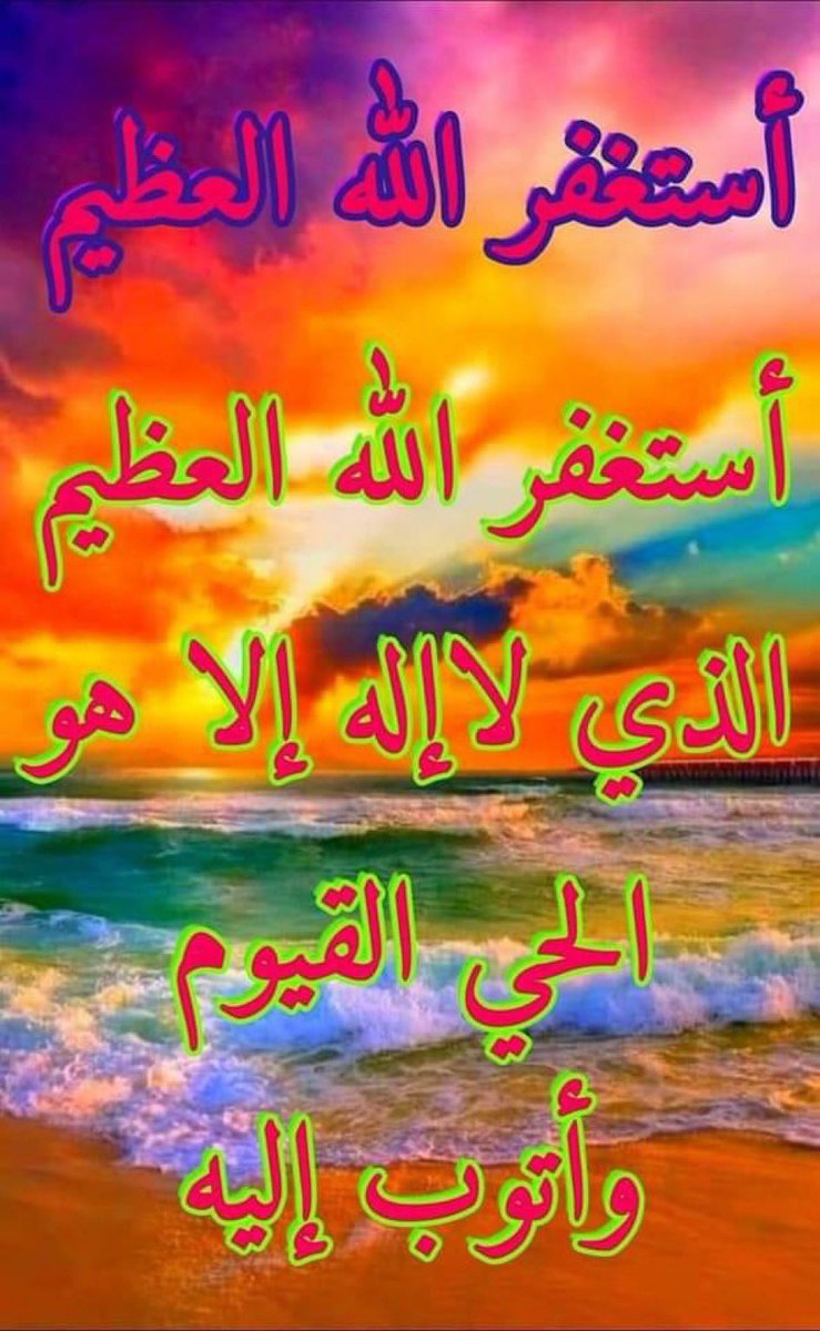<a href="/bwfmh638485591/">@علي @</a> <a href="/abdulazizz50/">عبد العزيز السلامة أوثال</a> <a href="/AboHamedo/">Abo Hamedo</a> <a href="/HUSEYNELMUHAMM1/">عذاب يا دينا عذاب يا زمان مهاجرين،🤲🌹💗🌷🌹</a> <a href="/mhmood__999990/">ℳℋℳᎾᎾⅅ</a> <a href="/HoucineDahmani4/">حسين الدهماني</a> <a href="/RobbiatulLatif1/">Robbiatul Latifah</a> <a href="/samawi_m/">الاديب⁦⁩⁦⁦✍️</a> <a href="/A1toX36ZhfjA0pF/">تعبان يازمان. 🌹 ♥️🌹 المهاجر🌹🌹♥️🌹🌹</a> <a href="/6370Lilly99553/">Lilly 6370</a> <a href="/IsmailShihan/">Ismail Shihan</a> <a href="/n76652876/">نادر الحمادي</a> <a href="/La50__/">🇸🇦🇸🇦💚غيد الجنوب💚🇸🇦🇸🇦</a> <a href="/GhhfNabil/">Nabil Albadrawy</a> <a href="/preje2003/">محمد عثمان البريجي</a> <a href="/0SMvK0rqCM1wvGk/">محمد المصري</a> <a href="/Isib07/">رفعت إسماعيل</a> <a href="/Ta_3MO/">Tarek Mosa</a> <a href="/nwr248/">‏{نـއـۅر}</a> <a href="/ahmead_ayman/">ayman ahmead</a> <a href="/VPYbzaukgZTmDtW/">مهدي صالح رضوان</a> @2h_81g <a href="/OmKhale20539731/">Om Khaled</a> <a href="/_wali_d/">Walid Obaid</a> <a href="/m___0859/">█▓▒░ M𝖆𝖍𝖒𝖔𝖚𝖉 الميركات ░▒▓█</a> <a href="/Ayman67570558/">Ayman</a> <a href="/M0zOgeash2aRtZG/">محمود سعيد على🔥</a> <a href="/AndElmogod82331/">Ahmed And elmogod</a> <a href="/RabieWarra16307/">Rabie Warrad</a> <a href="/fatma15723404/">fatma</a> <a href="/c0NuOSXMGIQfT5t/">إبراهيم موسى</a> <a href="/fatma88g/">هيبه</a> <a href="/Brahim35730703/">Brahim m</a> <a href="/rsvSXGjma1fPttA/">شاكر الكمار</a> <a href="/ll0859/">صــــلوا على الحبيب محمد،ﷺ ❤</a> <a href="/LoO8OQoHTGhH2w3/">عبد حماد</a> <a href="/Ahk148814687/">عبْد العزيز حمَد السَّلامَة</a> <a href="/KRYOeiDeMU3pTCk/">ابراهيم مجاهد اسماعيل</a> <a href="/bxWxu3Lhr0mqVIW/">الغطريف</a> <a href="/HkmatAlmqdad/">زهرة النرجس</a> <a href="/abdoulabdoul312/">@abdoul abdoul 31</a> <a href="/ggh_hashem/">Gada hashim</a> <a href="/Good_moham/">محمد</a> <a href="/AliAlqa98622733/">Ali Alqarni</a> <a href="/SshaheenT83624/">🌟♥️🌟🌟♥️🌟</a> <a href="/qsaasots332/">باسم ابو زريق qsaasots332</a> <a href="/r_elbraki/">رمضان البركي</a> <a href="/husseintolan/">حسين طولان</a> <a href="/UskI4ScCnKnxAXA/">راضية بديني</a> <a href="/Elsayed78129817/">غريب غريب</a>