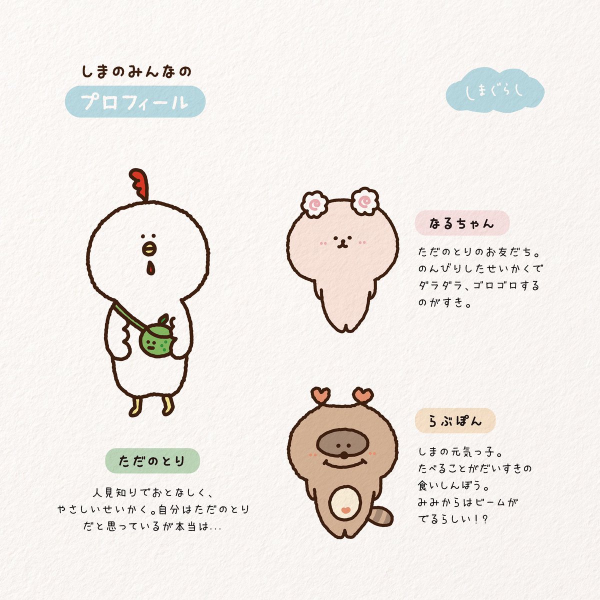 ちくわ￤クリマ両日B-79 (@chikuwa_a22) / Posts / X