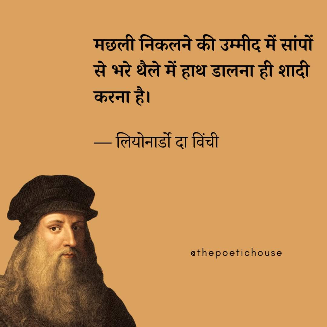 शादी 😵‍💫