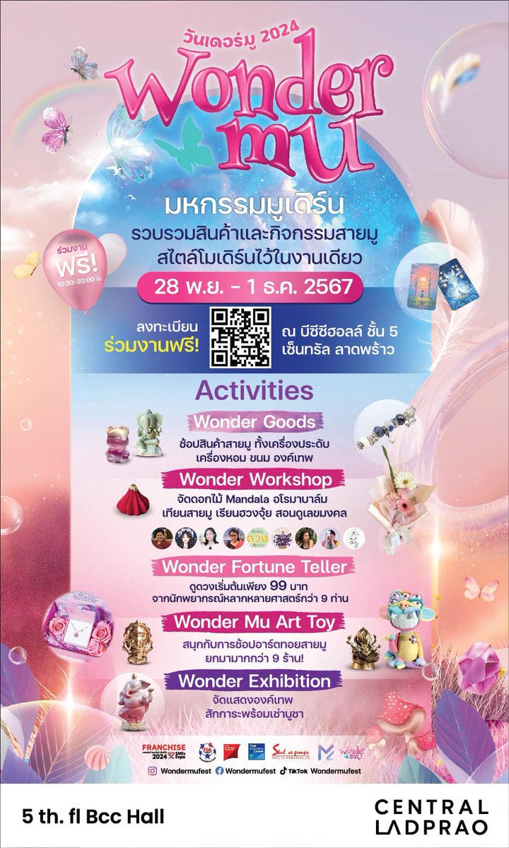 ดูดวง ธิดาทาโรต์ 🔮 ไพ่ยิปซี ออราเคิล โหราศาสตร์ tweet media