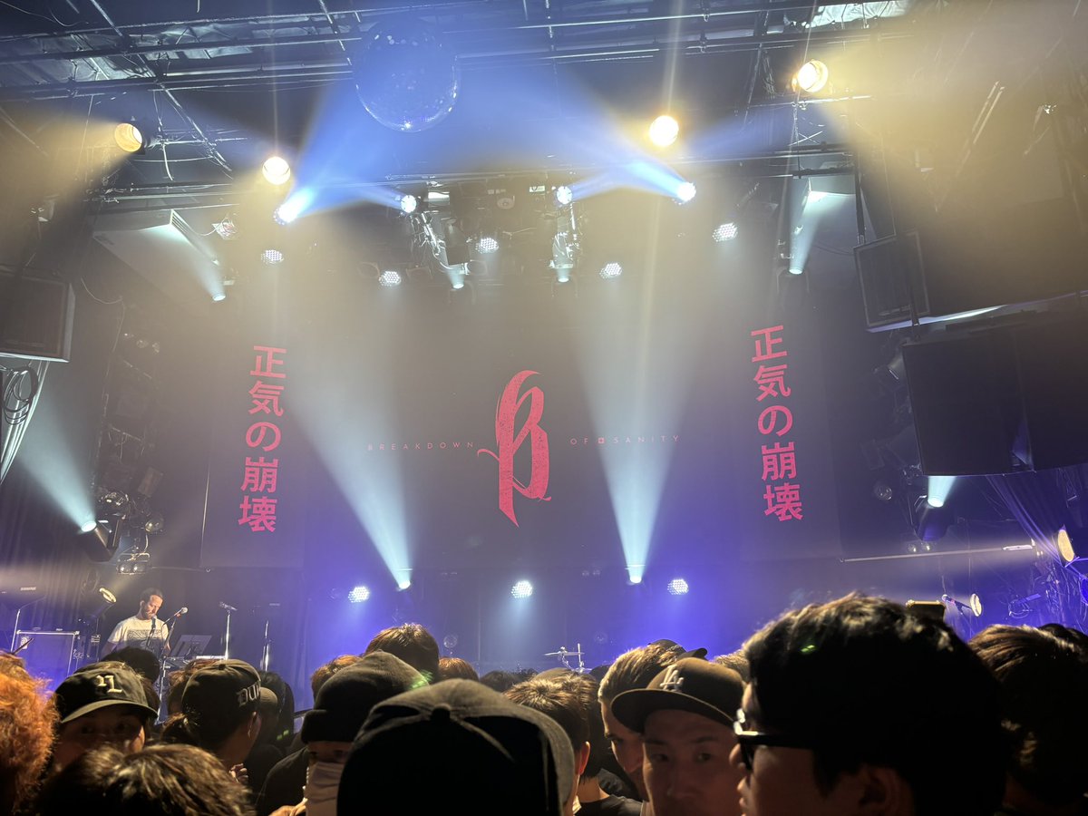 JkrlMh's tweet photo. 正気の崩壊！
生で見れて滾りに滾った。
#BreakdownofSanity https://t.co/CfjLnb8zQp