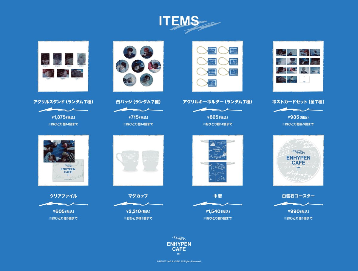 ENHYPEN Official Japan on X: 