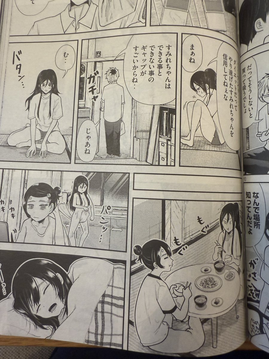 月曜日だーーー!!ヤンマガ発売日!!!
平成敗残兵すみれちゃん40話『禁じられた女』が掲載されてます!!
まんをじして禁煙回🚭
ゆちぇに財布と通帳と煙草をとりあげられたすみれちゃんは…どうなる!?
描くのめちゃくちゃ楽しかったです☀️👌