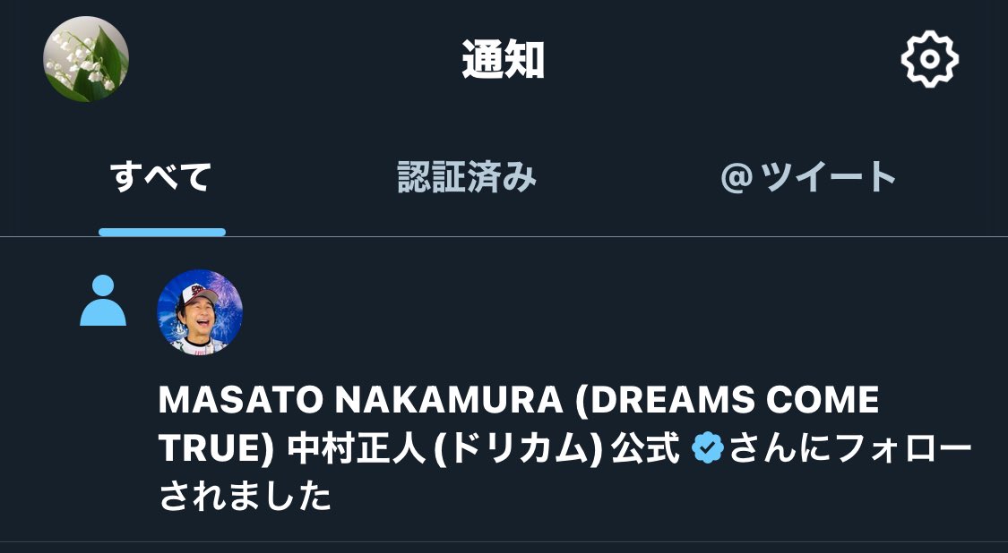 わぁーーーーー！！😳😳😳
ありがとうございます😭🙇🏻‍♀️