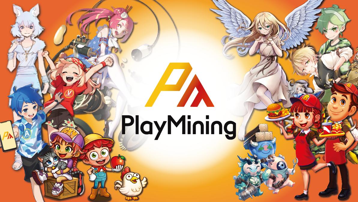 PlayMining(official) tweet media