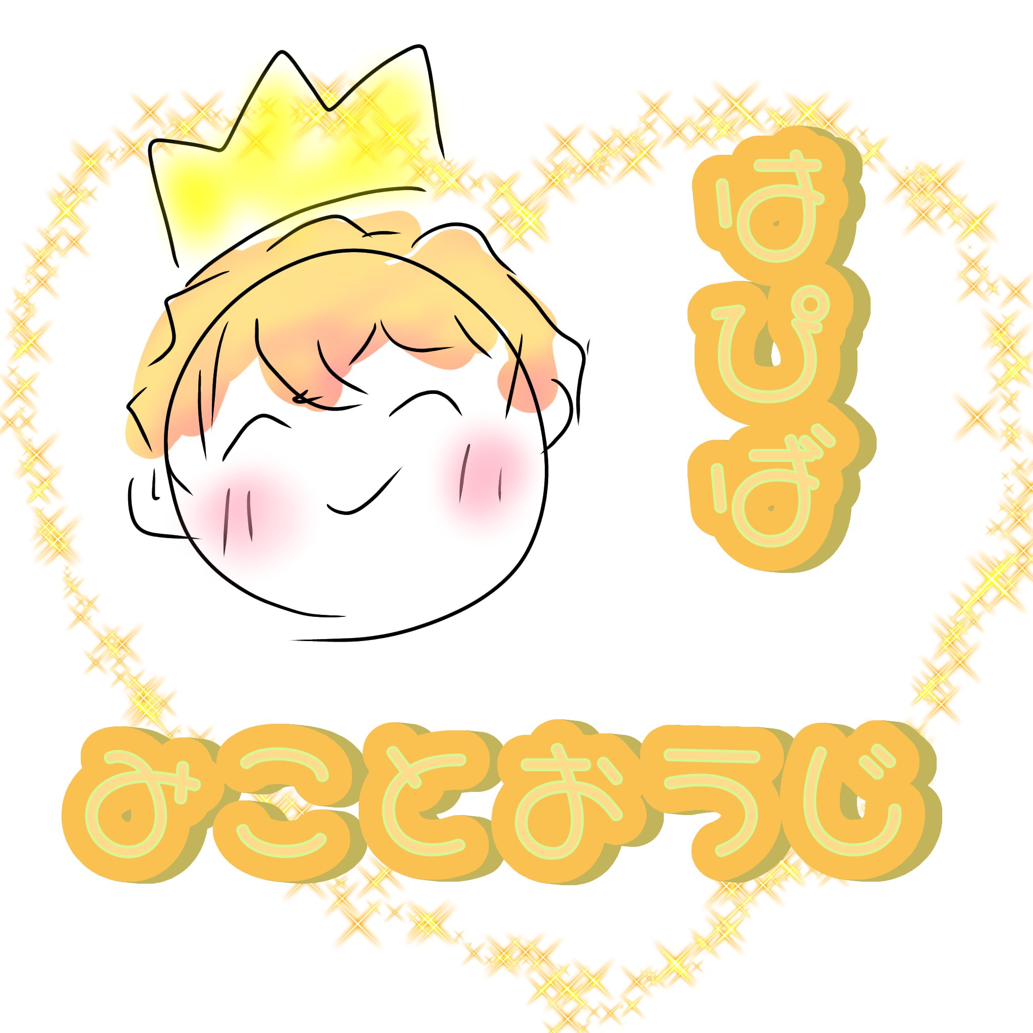 ♪ GW後半はだんだん お天気くずれるみたいですね 今日はお花を