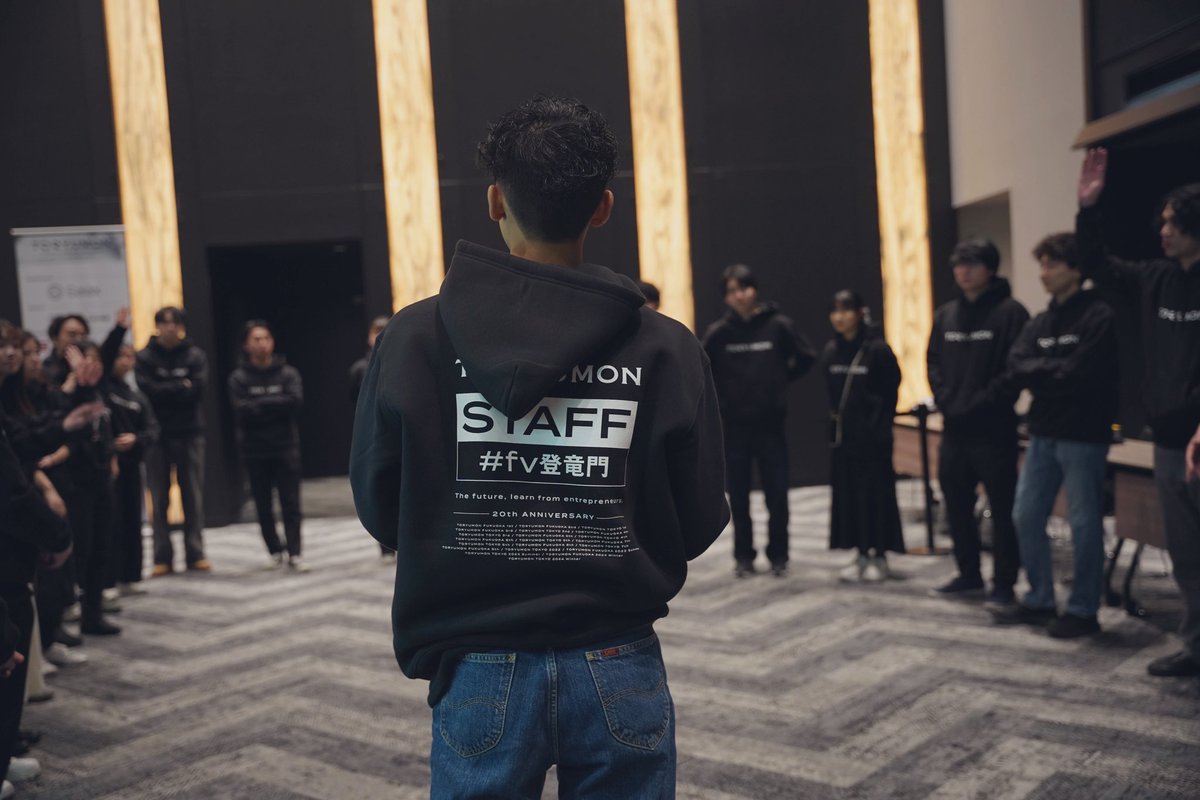 僕の助っ人、2人だけ募集します！

12月21日（土）のTORYUMONに向けて、

・お手伝いしてくれる人
・やる気ある人
・自分でイベントしてみたい人
・起業家に会いたい人

ぜひDMください！！！

#fv登竜門