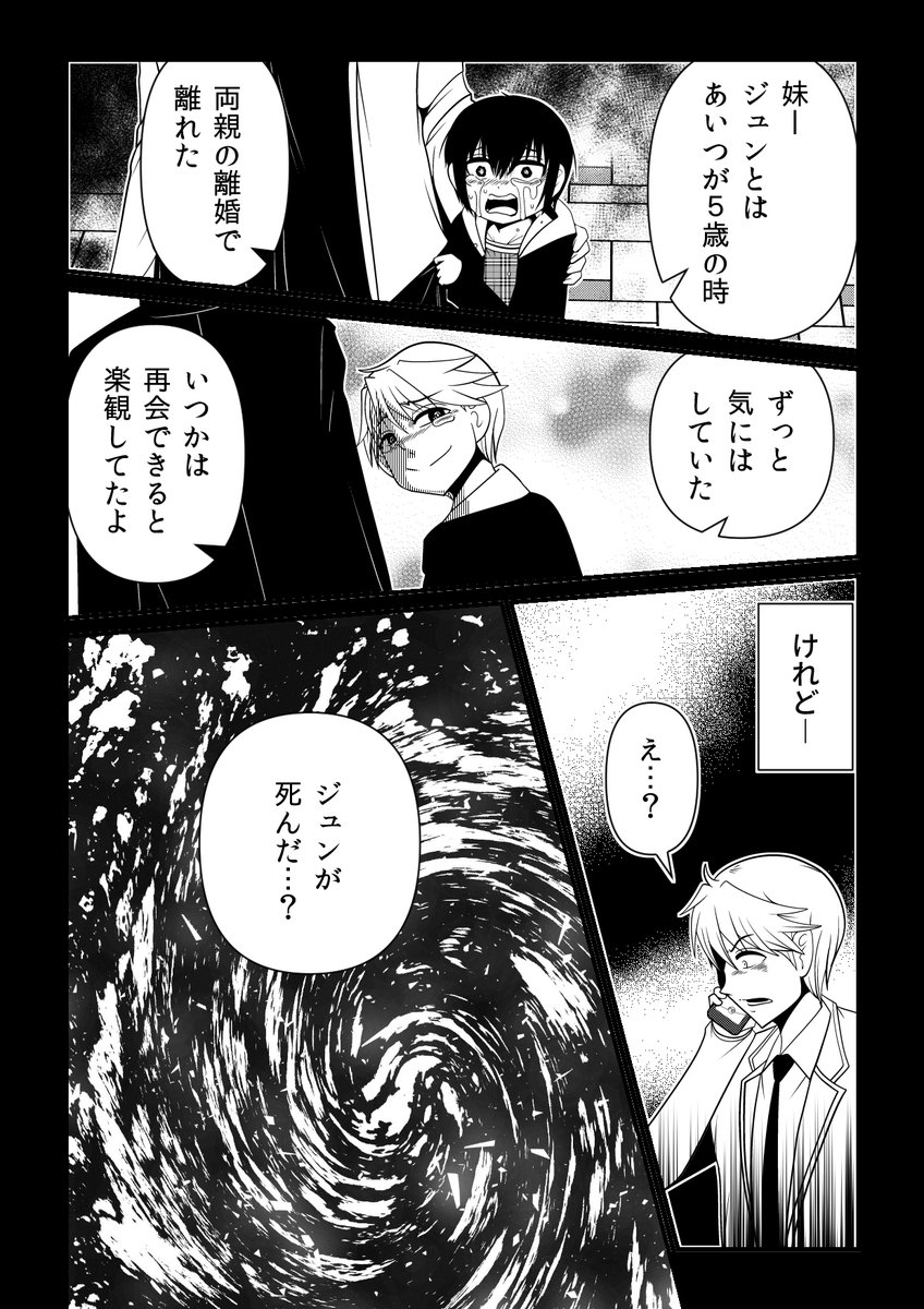 最新話までWEB公開中です!

LaLaLa…～彼女の好きなカノジョ～ - 洋介犬[ヤンチャンWeb] #LaLaLa https://t.co/ZQg7EvX1GI 