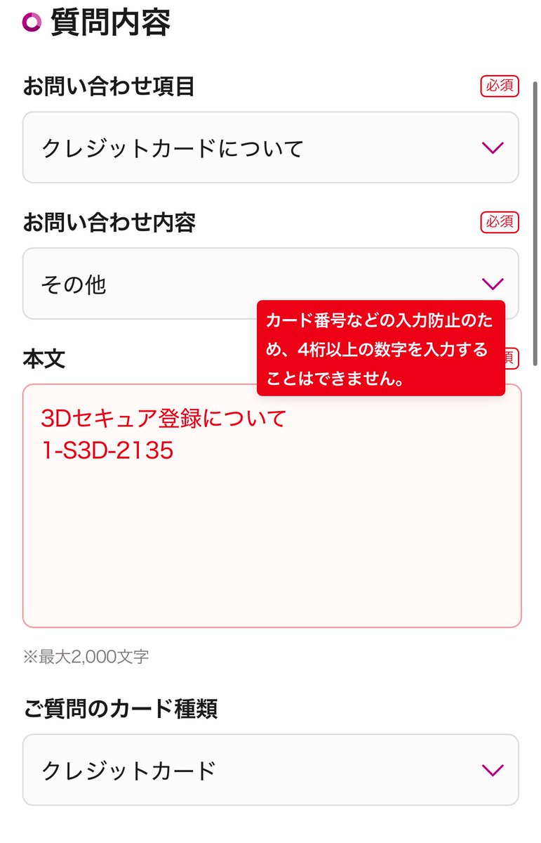 TOMATO✴️ (@tomatonakui) / Posts / X