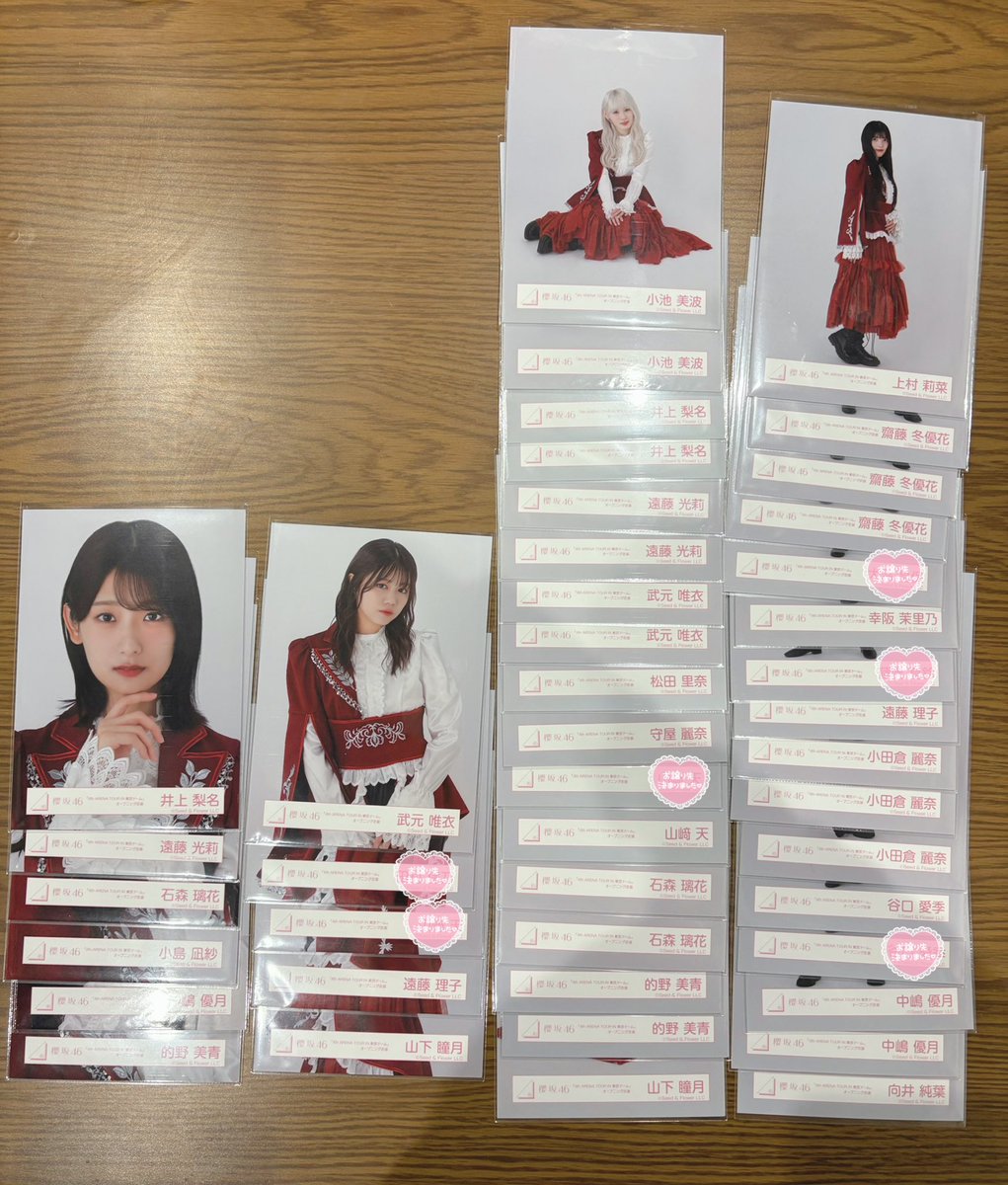 櫻坂46 生写真 トレード  
「4th ARENA TOUR IN 東京ドーム」オープニング衣装 王子様衣装 ドーム衣装

★希望★
画像1枚目

★提供★
画像2枚目

⚠️郵送トレのみ
⚠️難アリ不可
⚠️なるべく複数枚〜だと嬉しいです