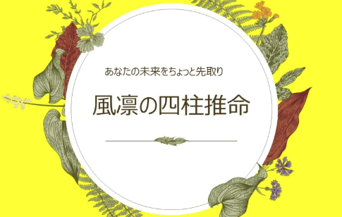okeikotown's tweet photo. ＼ 11月30日（土）開催！／
あなたらしく生きるためのヒントを四柱推命を通して見つけてみませんか？

宿命と運命を知り、未来を切り開く　～四柱推命鑑定体験講座～

▶️ 詳しくはこちら : https://t.co/XnLWAuMZwo https://t.co/1LS8hKbT8s