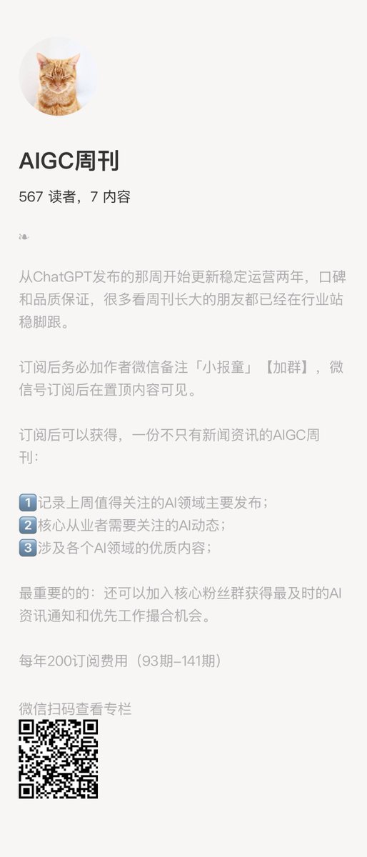 Bear Liu tweet media