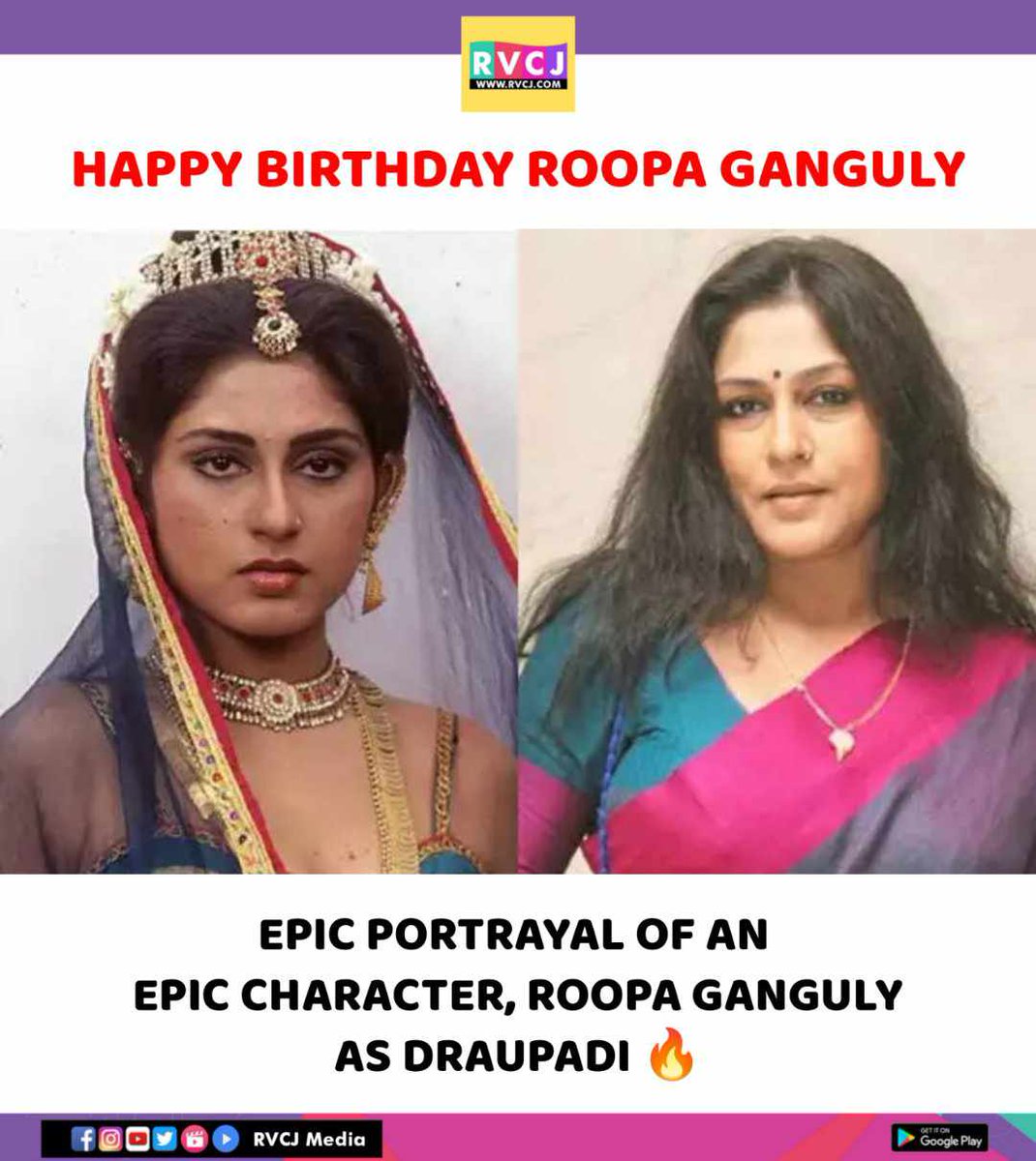 rvcjmovies's tweet image. Happy Birthday Roopa Ganguly

#roopaganguly #mahabharat #draupadi