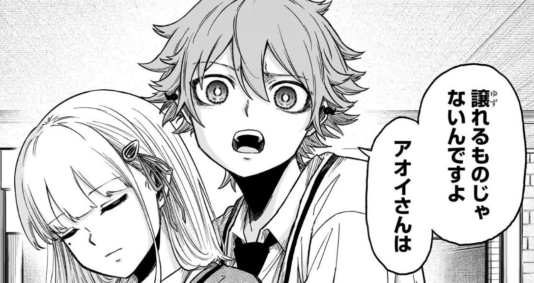 【最新話情報❗️】

#しのびごと 第11話が掲載の
週刊少年ジャンプ52号本日発売‼️

第11話 絡む糸!
VS抜け忍・ハチクマ!
譲れない戦いの火蓋が切って落とされた!!

是非ご一読を❗️

第1〜3話、ジャンプ+にて配信中!未読の方もこちらから!

https://t.co/85skkfkgKP 