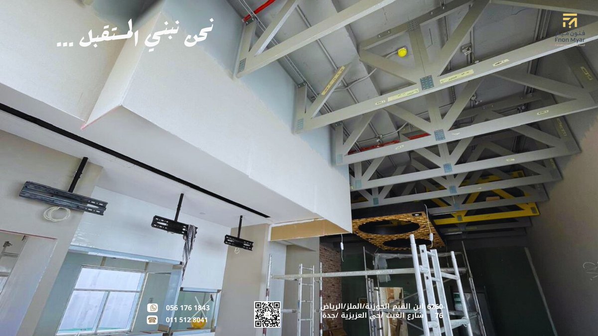 fnonmyar's tweet photo. في #فنون_ميار، نؤمن بأن التميز في #التفاصيل هو ما يحقق الفرق الكبير .. صور من أعمال #التشطيبات في فرع #اسواق_العثيم في حي #شبرا #الرياض #السعيدان 
#مقاولات https://t.co/IU2QDFh7YI