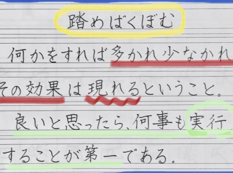 okeikotown's tweet photo. ＼ 12月01日（日） 開催！／
色々な場面で役に立つ「綺麗な文字を書ける」技術を小山 彩華(泰子) 先生の講座で学びましょう

ペン習字教室～初心者から経験者まで。段級位も取得できます。＜親子レッスン同時開催中＞ https://t.co/cXE3nI0Xhs