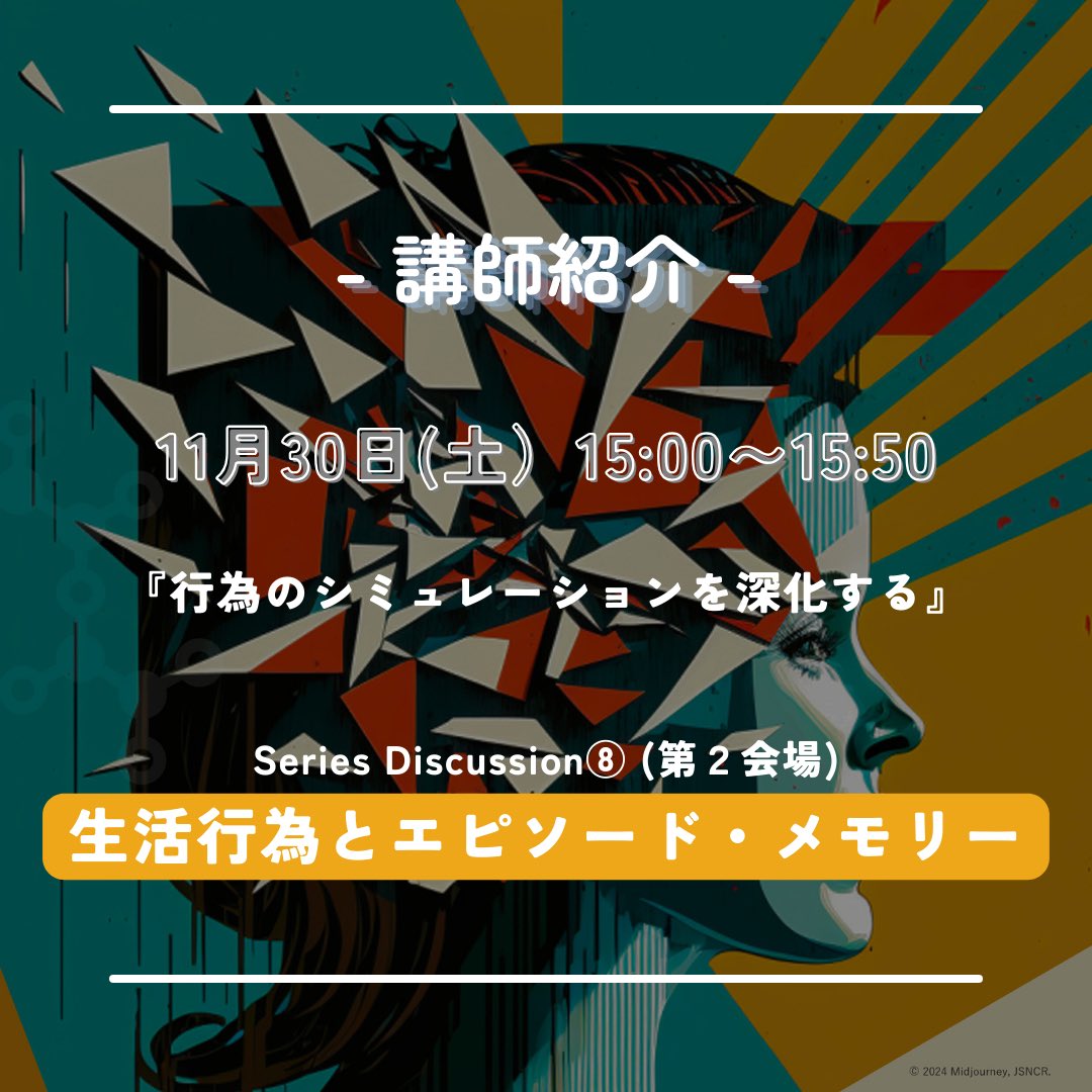etccongress2018's tweet photo. 〜講師紹介〜
1日目15:00〜15:50
第2会場 『生活行為とエピソード・メモリー』
ファシリテーター：濵田 裕幸先生 
#認知神経リハビリテーション #JSNCR2024 #第24回認知神経リハビリテーション学会学術集会 #リハビリ #拡散希望 https://t.co/E5Dxu8eN7y