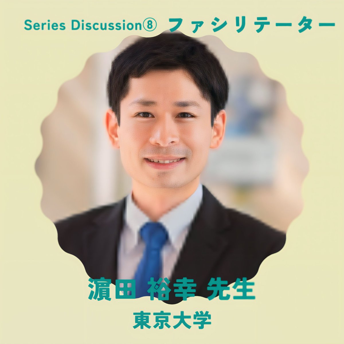 etccongress2018's tweet photo. 〜講師紹介〜
1日目15:00〜15:50
第2会場 『生活行為とエピソード・メモリー』
ファシリテーター：濵田 裕幸先生 
#認知神経リハビリテーション #JSNCR2024 #第24回認知神経リハビリテーション学会学術集会 #リハビリ #拡散希望 https://t.co/E5Dxu8eN7y