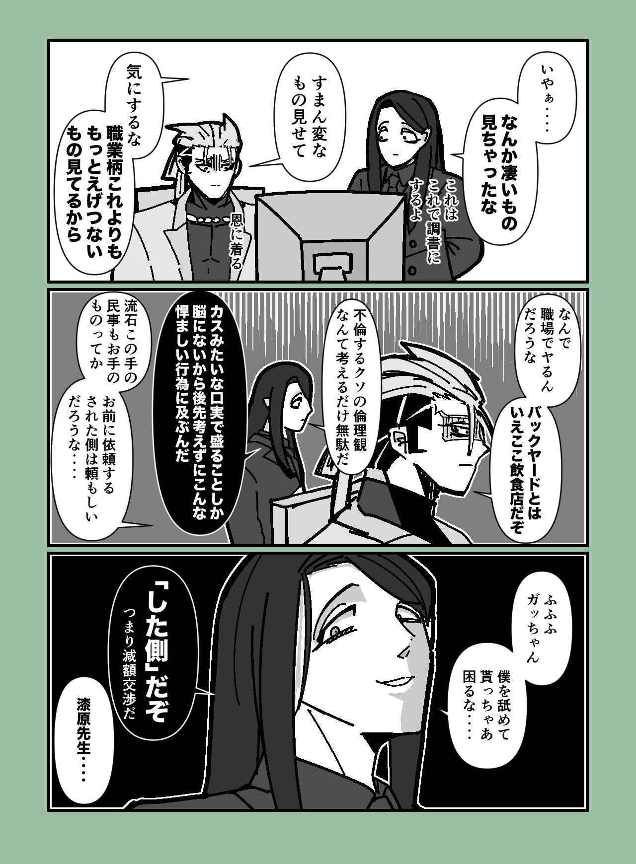 ありの実916 on X: 