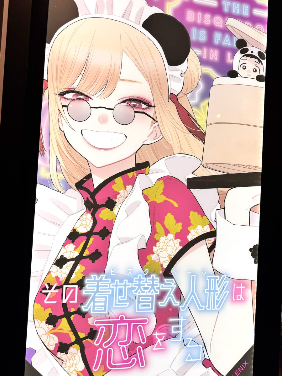 📣本日より『SQUARE ENIX Official Goodsコーナー』がリニューアル