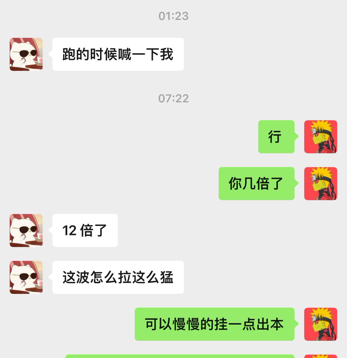 比特肥 || Bitfatty (🍀,🍀) tweet media