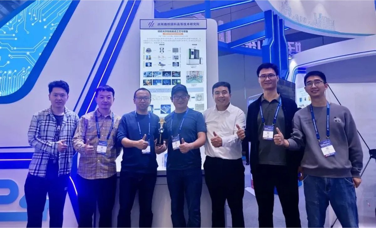 ChinaHongqiao's tweet image. We&apos;re thrilled to have been recognized at the 2024 High-Tech Fair! 🌟 Our Binzhou Weiqiao Guoke Institute&apos;s advancements in Intelligent Manufacturing won us an innovation award, highlighting our dedication to technological progress.

#Innovation #HighTechFair #TechAdvancements