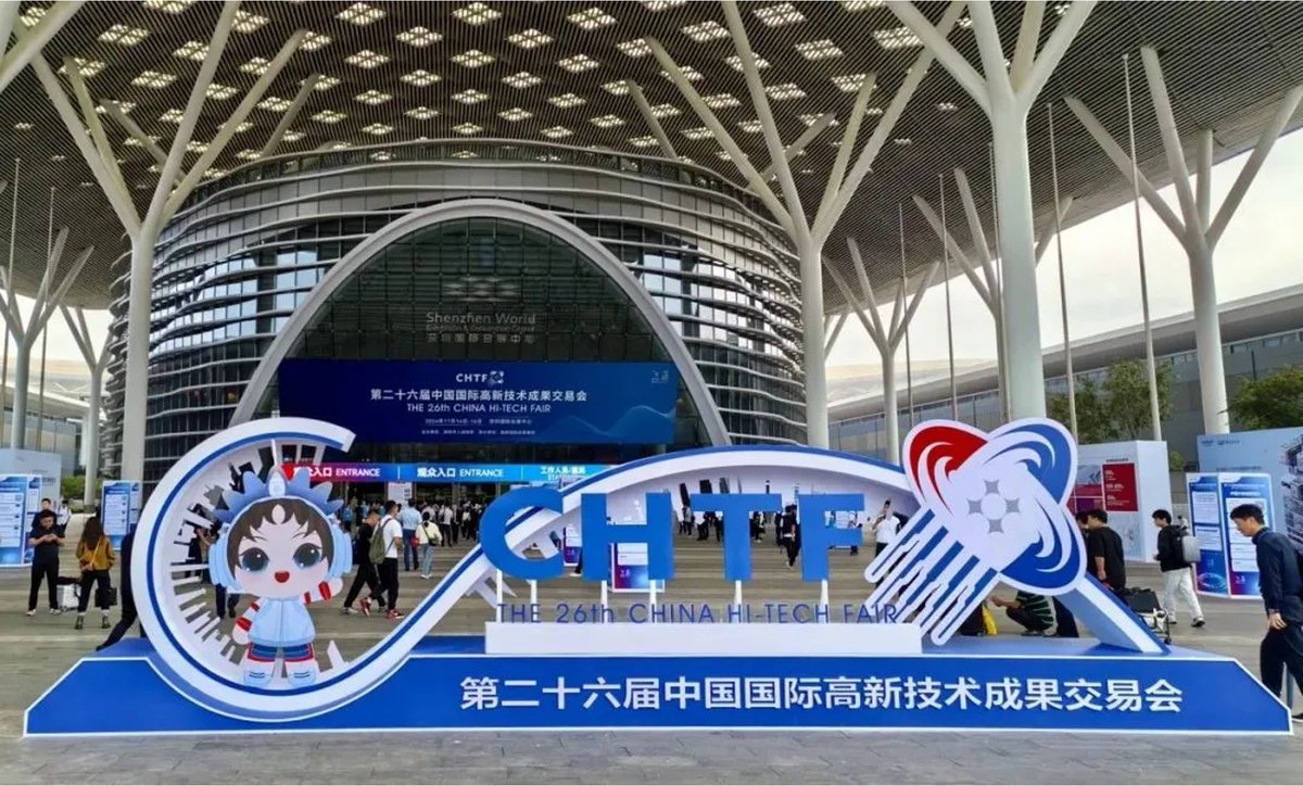ChinaHongqiao's tweet image. We&apos;re thrilled to have been recognized at the 2024 High-Tech Fair! 🌟 Our Binzhou Weiqiao Guoke Institute&apos;s advancements in Intelligent Manufacturing won us an innovation award, highlighting our dedication to technological progress.

#Innovation #HighTechFair #TechAdvancements