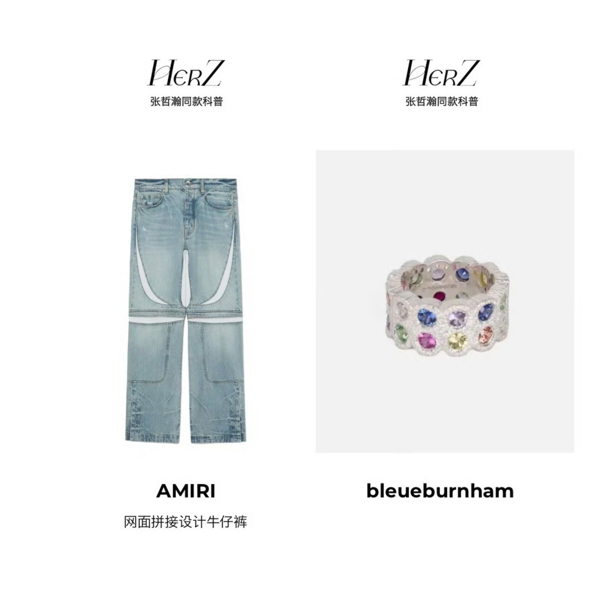 StyleZhehan's tweet photo. 2024.11.24
Zhang Zhehan was seen
with his mother at
an airport wearing:
- CASABLANC shirt
- CASABLANC jacket
- bleueburnham ring
- AMIRI pants
- Chrome Hearts beanie
- DJI bag

Photo Cr. 诺曼底周末
Cr. HerZ·小哲同款科普

#ZhangZhehan 
#张哲瀚 #張哲瀚 https://t.co/4e5eTlY1zp