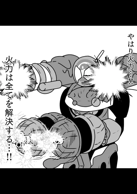 最近のガヴ大体これすれば解決 